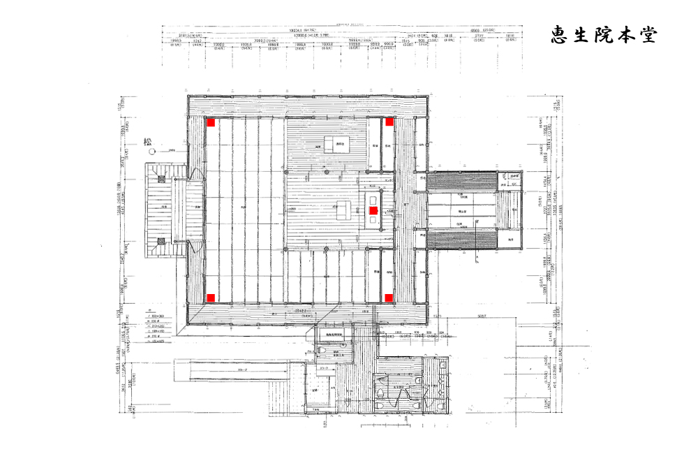 恵生院本堂建て替え図面